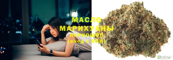 MESCALINE Белокуриха