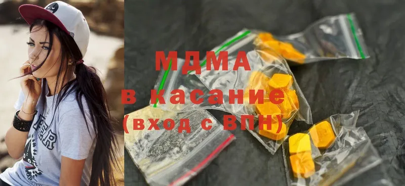 наркошоп  Богородск  MDMA кристаллы 